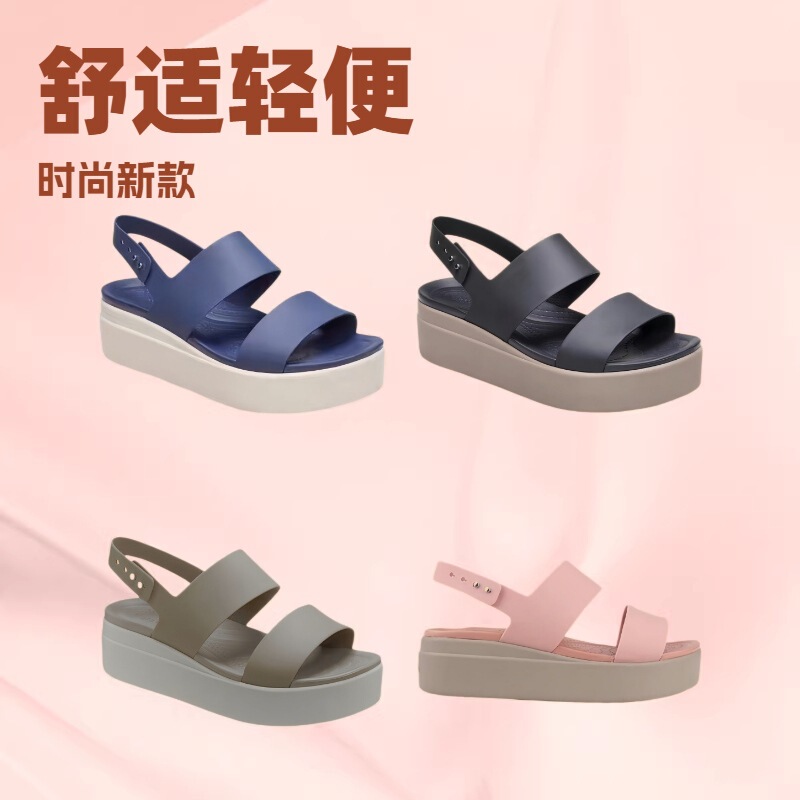 Kajia Brooklyn Lightweight Sandals, Height-Increasing Sandals, Wedge Heels, Thick-Soled Platform Women's Shoes, Commuter Clogs