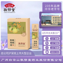 ƾôb˸Դ^SNOEMﶬӹ