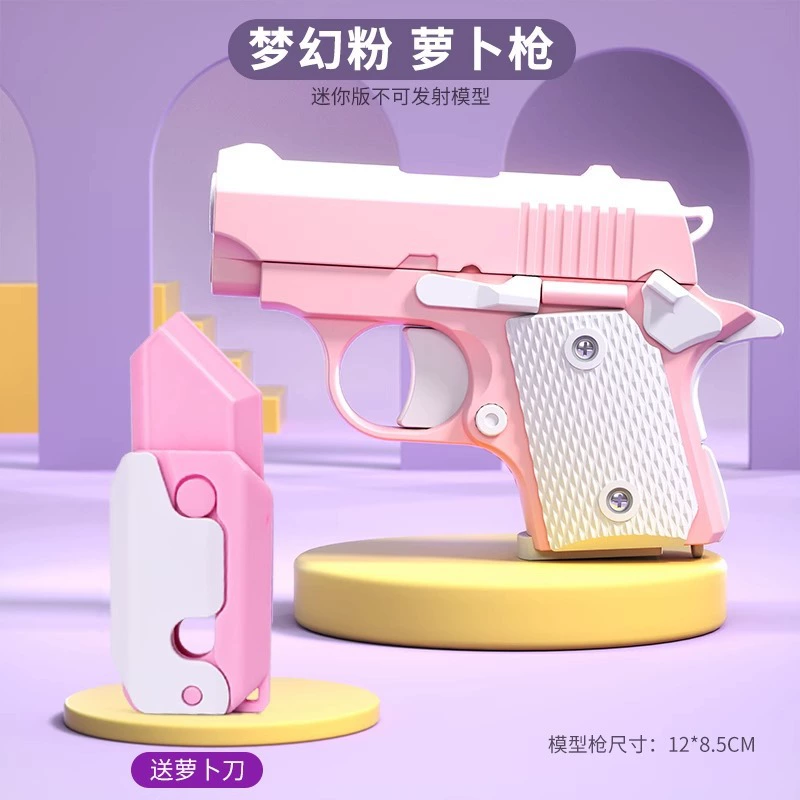 Игрушка для мальчиков, реалистичная модель пистолета, настольная игра, антистресс