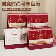 ���l̨�v���₀��2026�R��C����̨�v����[���C���՚v