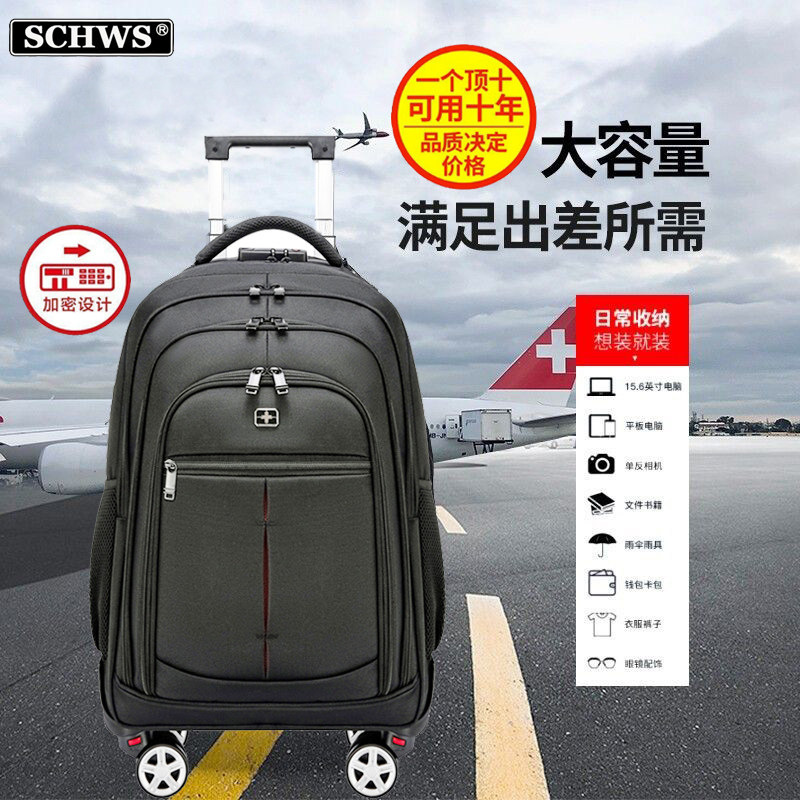 Swiss Army Knife Pull-Rod Backpack, Large-Capacity Short-Distance Business Trip Travel Bag, Multi-Functional Men's and Women's Carry-On Backpack, School Bag