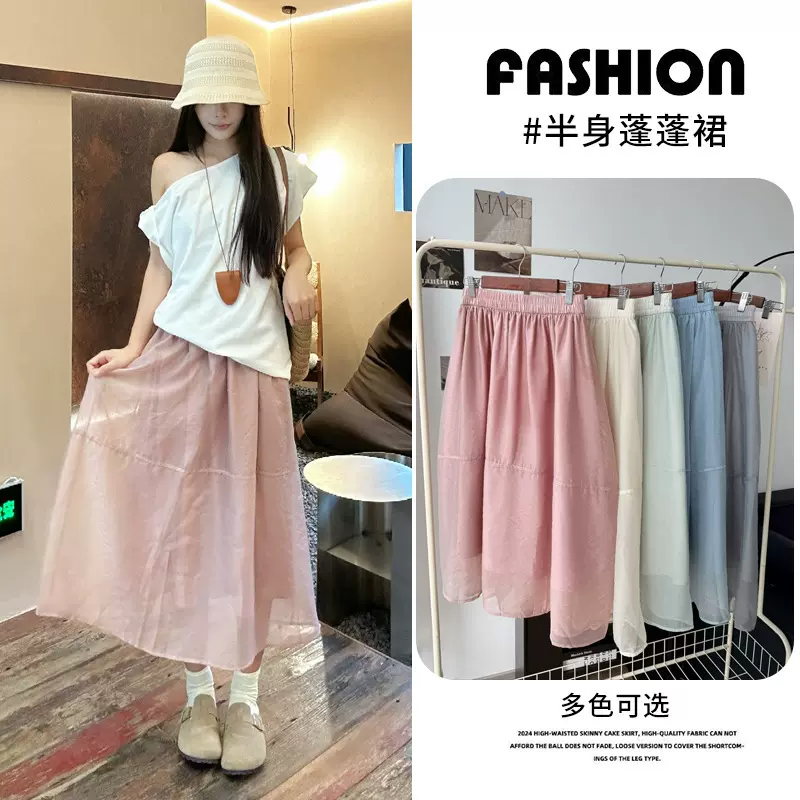 粉色蓬蓬蛋糕裙女夏季2025新款高腰显瘦小个子网纱半身裙网纱蓬松