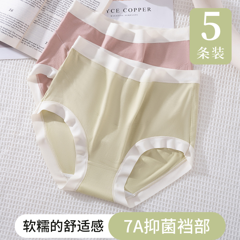 Ropa interior de maternidad, entrepierna antibacteriana de algodón puro para mujer, embarazo medio y tardío, soporte para el abdomen, cintura alta, pantalones cortos de gran tamaño sin costuras, estilo delgado y refrescante