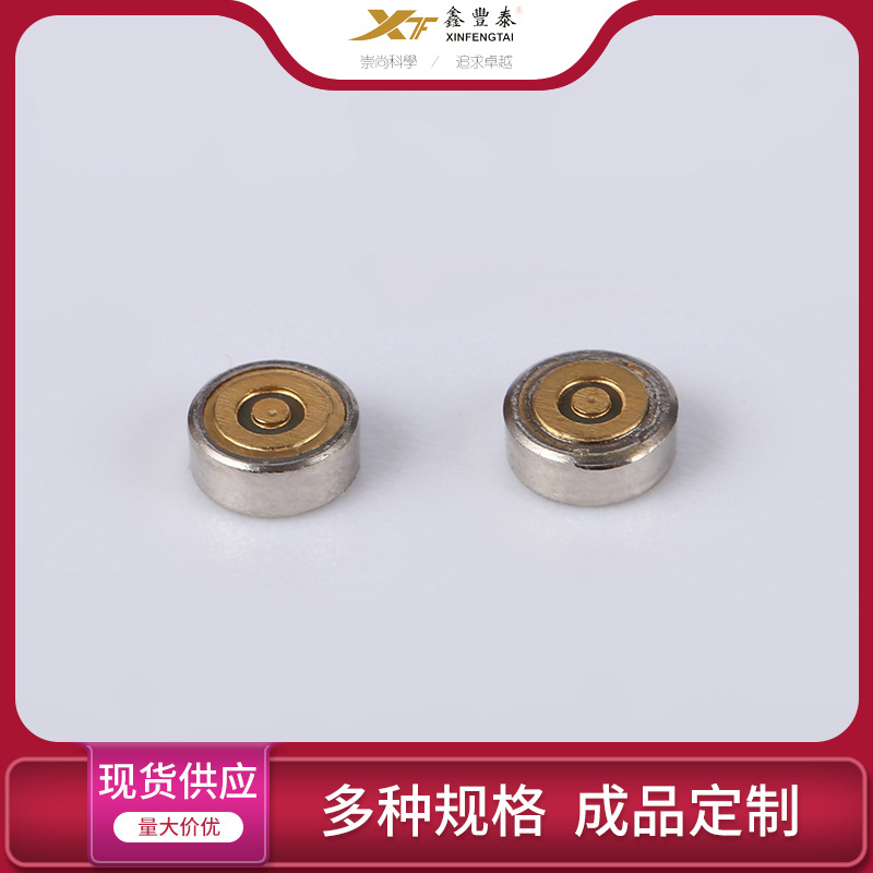 鑫丰泰3012驻极体通话智能声控设备配件远距离低噪声高信噪咪头