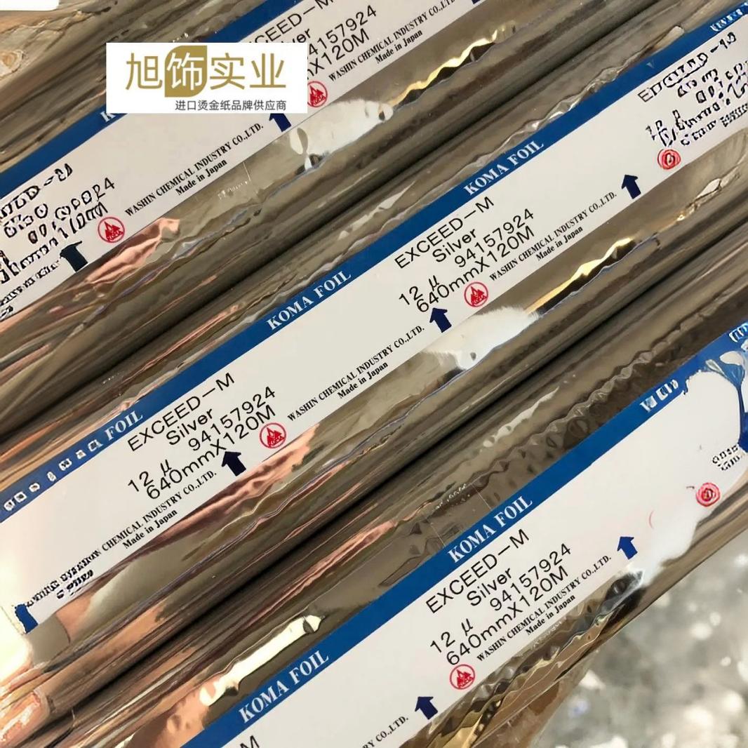 �����̽�ֽ-KOMA��ӡĤ-������ӡֽ-�̽�Ĥ-GPZ-EXCEED-TA-TO