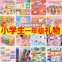 ���⃺ͯ�Y��С�W��һ�꼉����С�YƷ�����ľ���߰༉���С��Ʒ