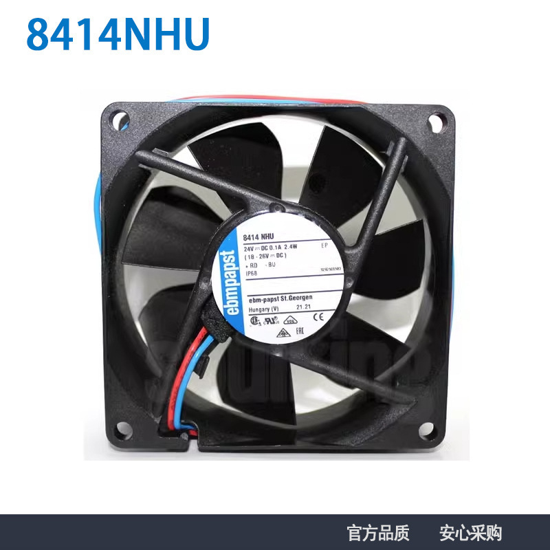 原装德国进口8414NHU 8025 24V防水轴流散热风扇