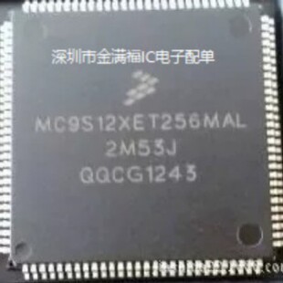 ȫ��ԭ�b MC9S12XET256MAL 2M53J ��܇��X���דpCPUоƬ
