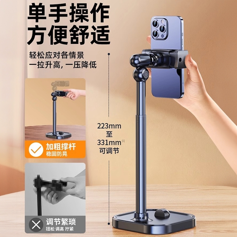 ライブブロードキャスト用のデュアルカードスロット携帯電話デスクトップスタンド、怠け者向けの特別な金属撮影スタンド、ユニバーサル垂直撮影サポートスタンド|undefined