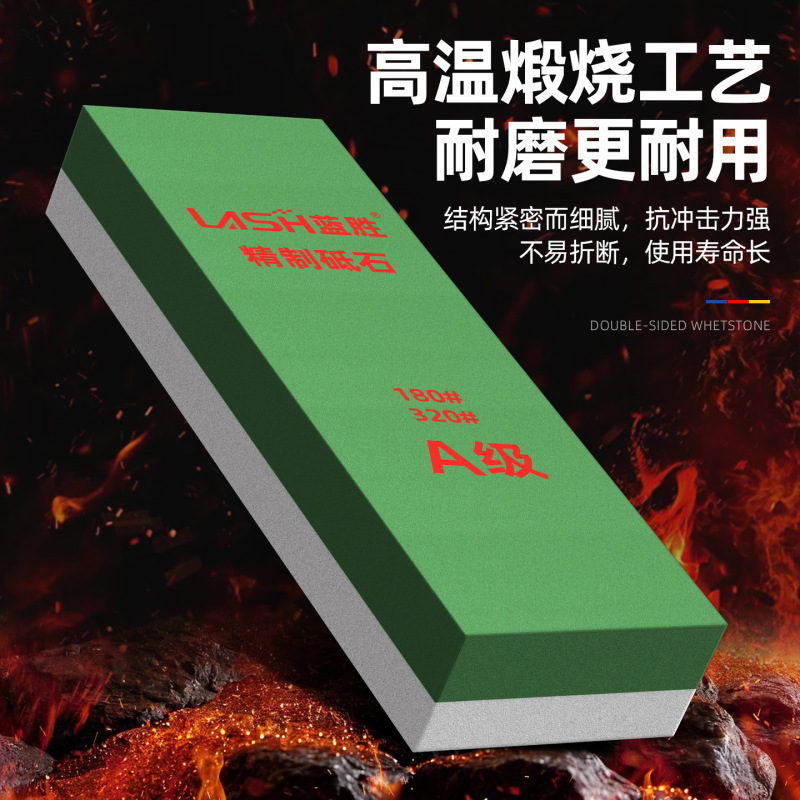 蓝胜精制双面油石条精磨油石模具金属刃口面磨刀石专业研磨白刚玉|undefined