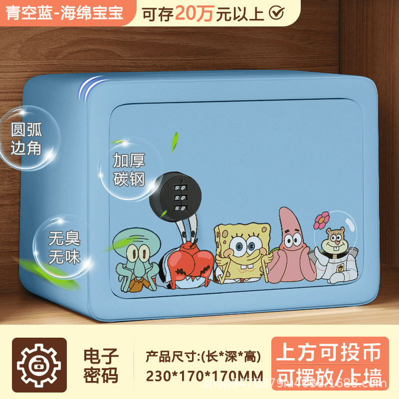 家用保险柜大容量新款办公存钱罐萌趣铁艺马卡龙色系卡通储蓄罐|undefined