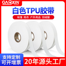 ������Ʒ�z��Ұ�I�������z��������q����ˮ����ˮ�ܷ�tpu�z�l