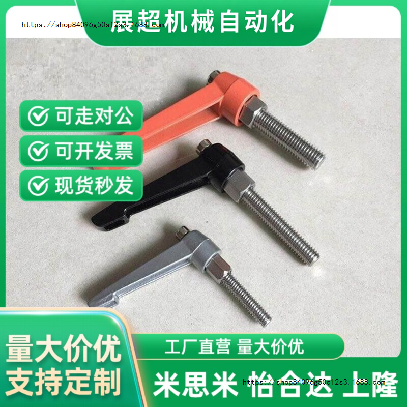 米思米C-CLMS5/6/8/10/12-10/15/20/25/30/40/50-B/M/S固定 把 手