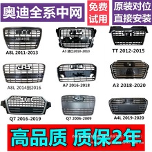 �m��춊W��A1 A3 A4 A4L A6 A6L ǰ���оW ǰ�� ǰĘ����ȫ�����l