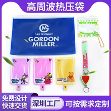 ܲቺ͸ˮͯ߻yƷ朴PET PVCCb