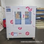 定制白色塑料pp水箱