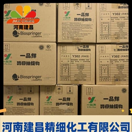 甜味剂;着色剂;改良剂