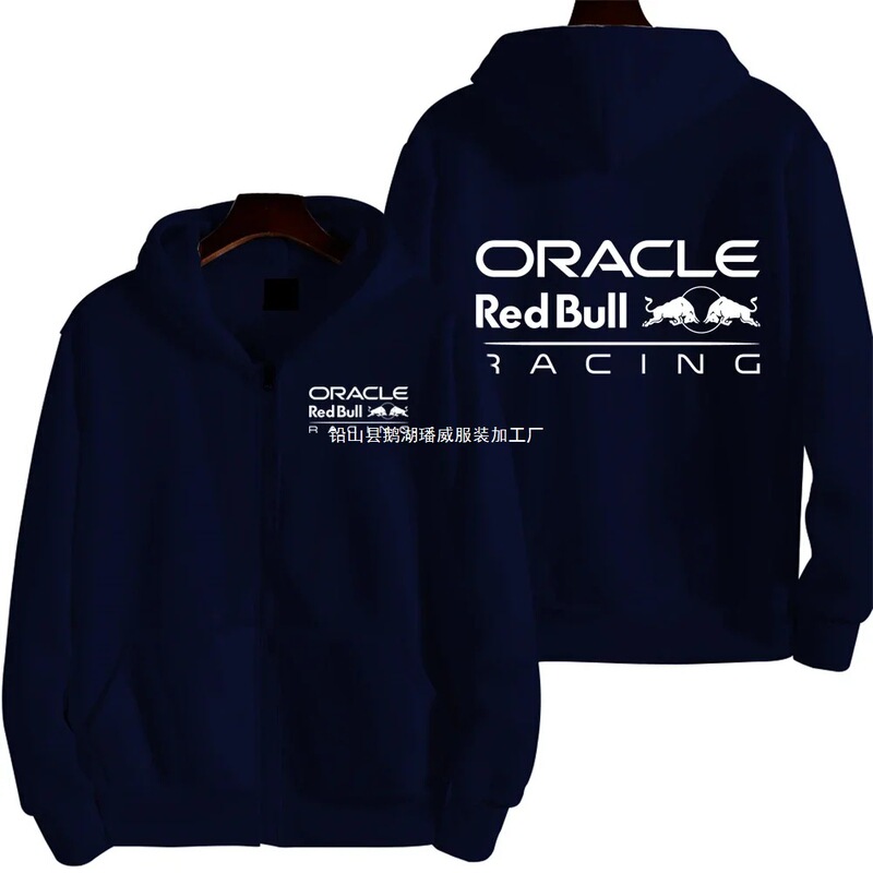 Factory Direct Sales Red Bull Printed Zipper Hooded Sweatshirt Aliexpress Amazon Popular Men's and Women's Hooded Sweatshirt