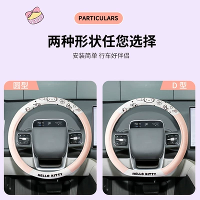 Steering wheel cover — plush steering wheel cover 2025