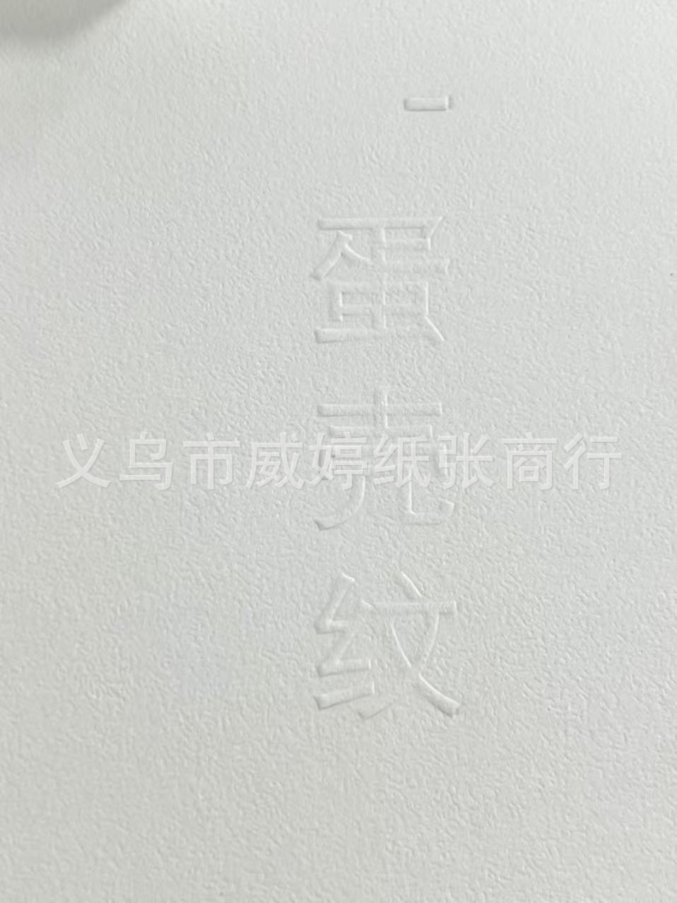 Gran papel especial de textura blanca A4 papel artístico de textura ultra blanca de papel especial de impresión por inyección de tinta