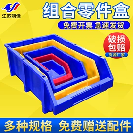 塑料箱;塑胶托盘;零件盒