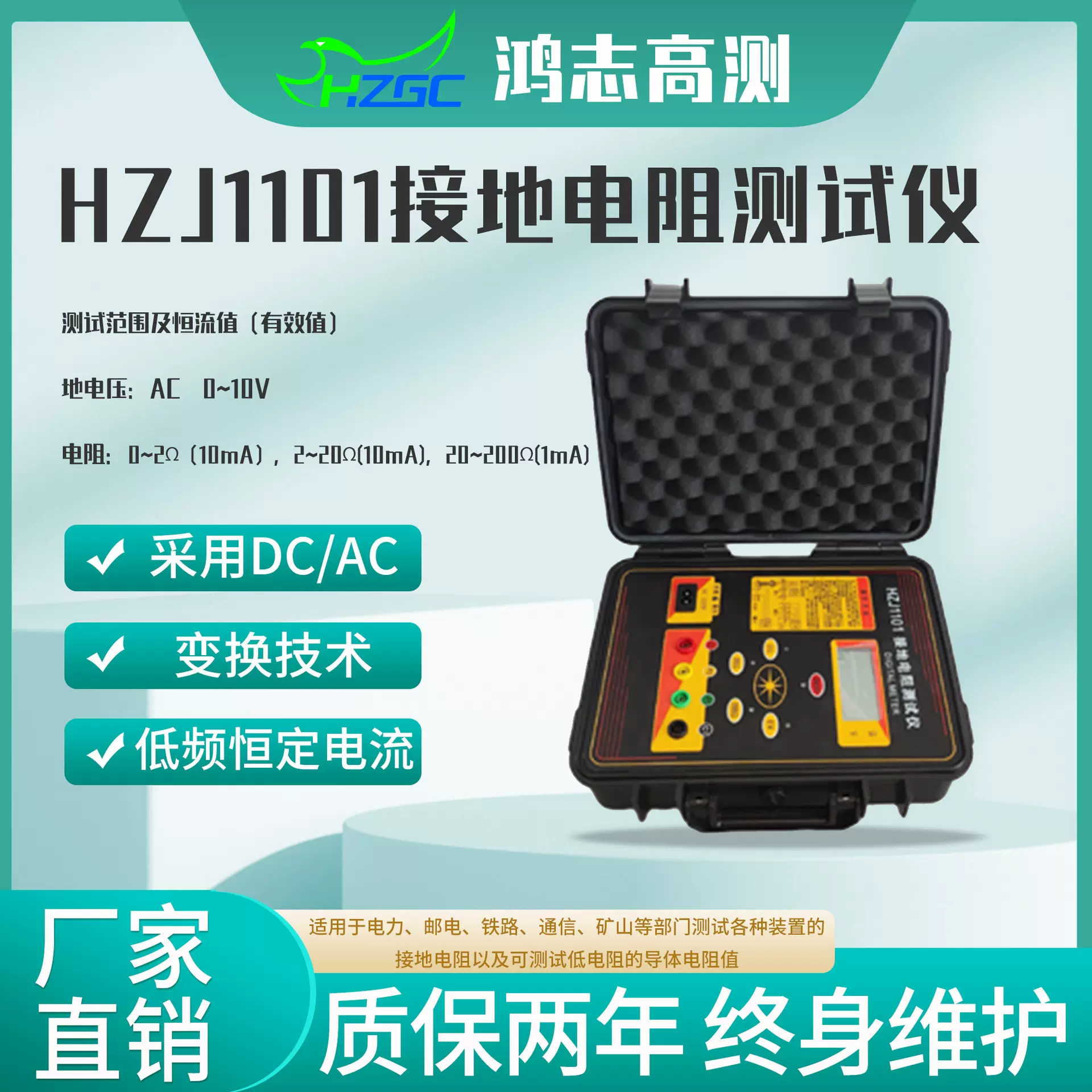 数字接地电阻测试仪数字摇表防雷土壤地阻便携式接地测量仪器厂家