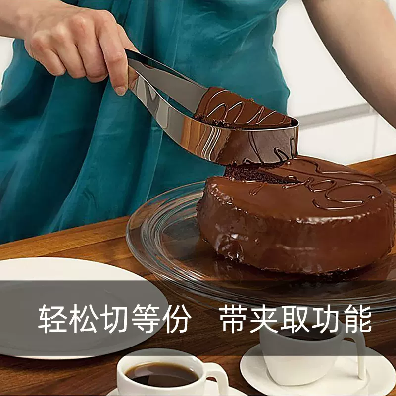 一体式蛋糕切刀不锈钢切取蛋糕刀三角形分割器切蛋糕神器烘培工具