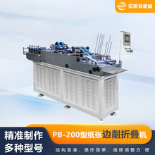 PB-200�ͼ���߅���ۯB�C�S�� ���l �ӹ� �㽭