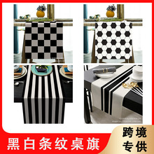 亚马逊跨境现代简约桌旗黑白格子条纹亚麻桌布餐垫台布亚麻质感