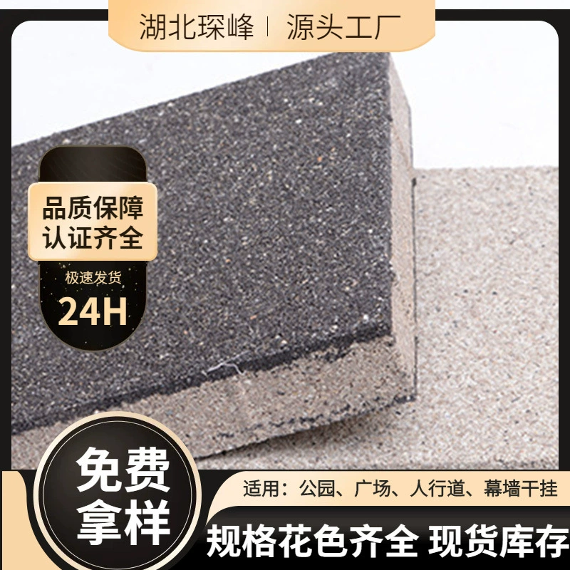 Производитель изготавливает на заказ тротуарную плитку из ПВХ, имитирующую гранит, с пропускной способностью, квадратную, цвета парковой плитки, имитирующую цвет кунжутно-серый.