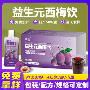 ����Ԫ��÷�s��÷֭����������֭��ʳ�w�S�ٽ������;���