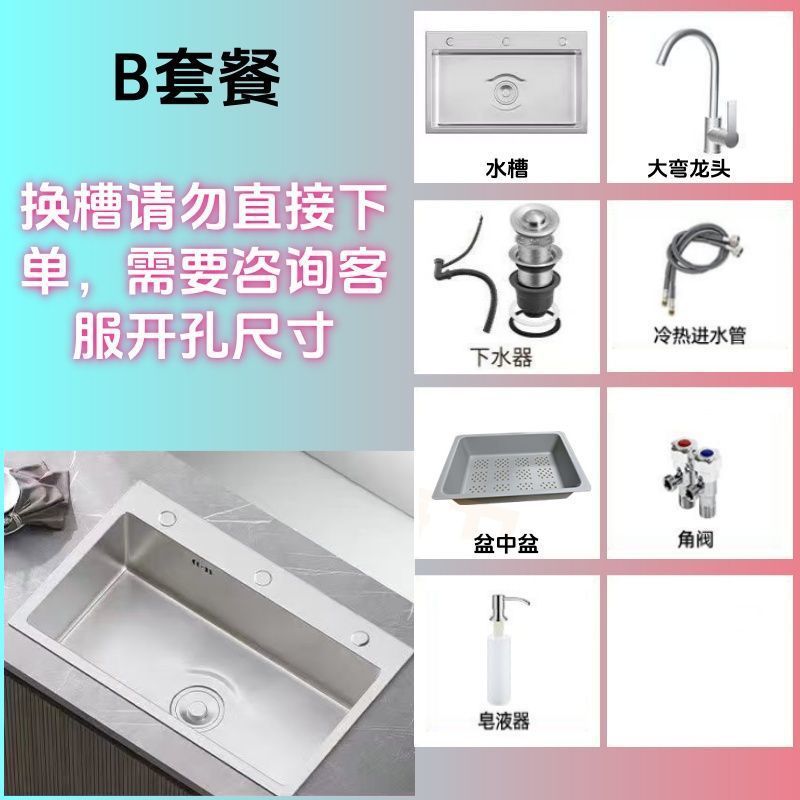 嘉士德德国工艺厨房实厚2MM不锈钢水槽大单槽洗菜盆家用洗碗池|undefined