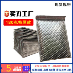 光沢のある銀色のアルミメッキ気泡緩衝材袋、粘着袋、耐圧・耐衝撃フォーム袋、厚手の宅配用気泡緩衝材粘着袋、梱包用