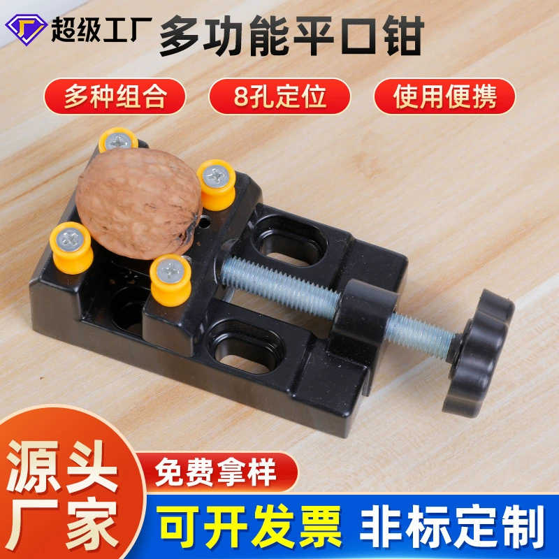 Зажимная кровать из алюминиевого сплава с восемью отверстиями, многофункциональные плоскогубцы, мини-тиски для поделок, аксессуары из орехового дерева, зажим с алюминиевым сердечником, фиксированный держатель.