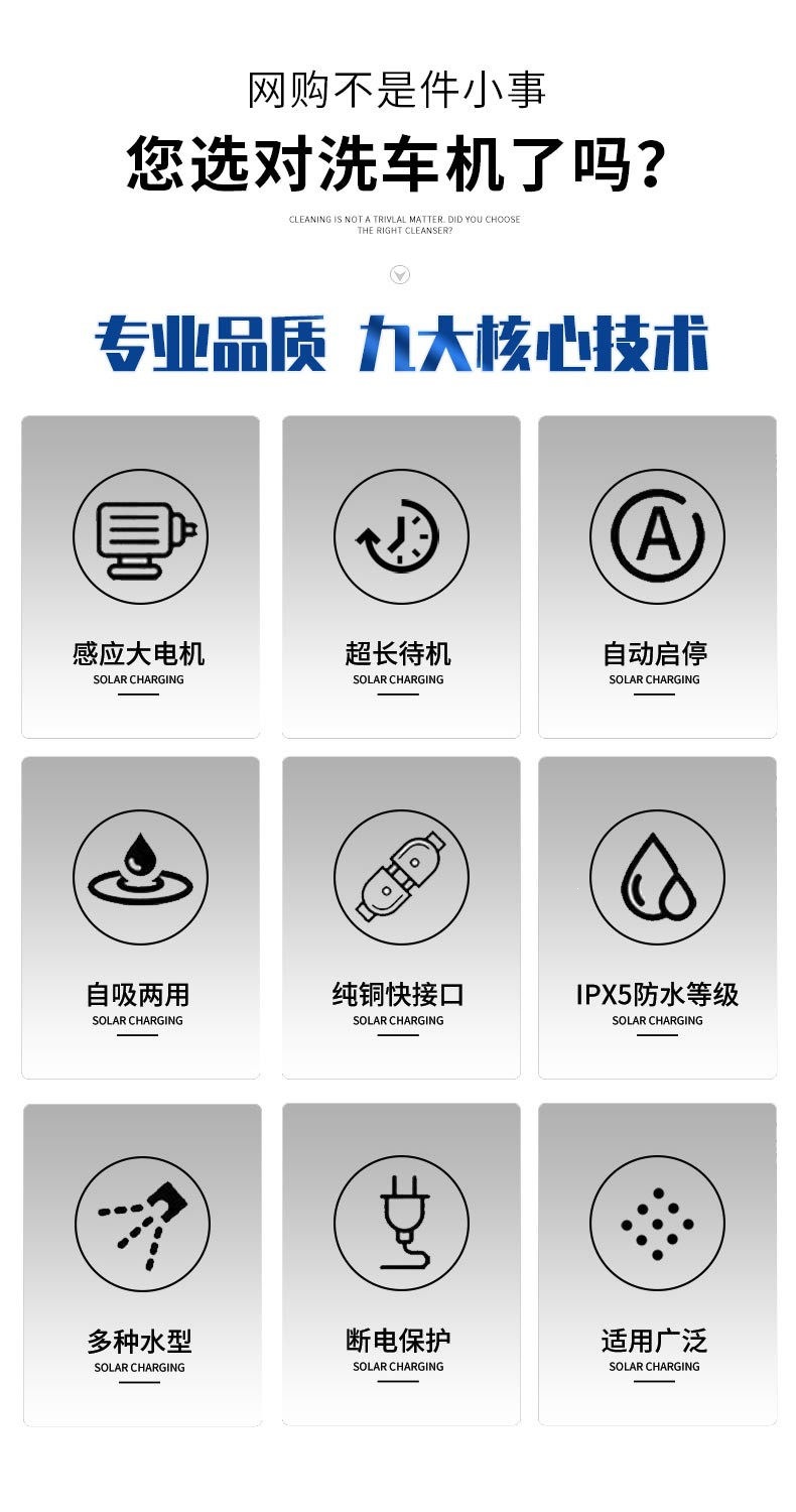 Black Cat Fully Automatic High-Pressure Car Washing Machine, High-Power 220V Household Cleaning Machine, Powerful Car Washing Tool, Car Washing Water Gun