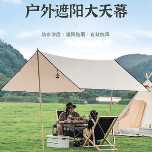 New Outdoor Canopy Tent Camping Picnic Sunscreen Rainproof Canopy Camping Cooking Cloth Awning Supplies Pack Maple Hong
