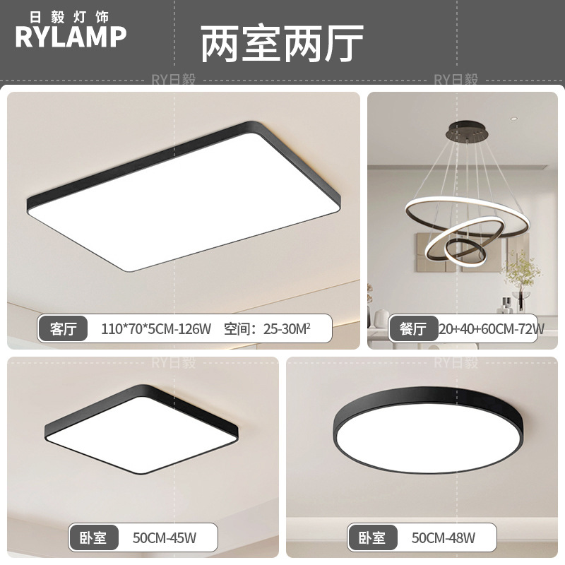 Luz de techo led moderna simple iluminación de sala de estar rectangular atmósfera personalidad 5cm delgada comedor dormitorio principal lámparas de estudio