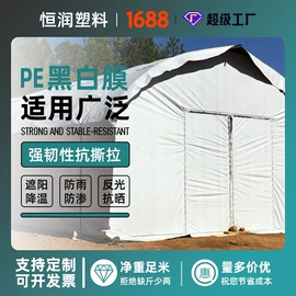 农用薄膜;包装薄膜;功能薄膜