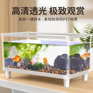 Fish Tank Aquarium Ecological Desktop Goldfish Tank Plastic Transparent Small Living Room Oxygen Filtration Water Change-Free Household Tank