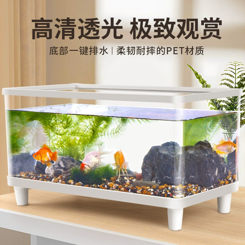 Аквариум для рыбок, экологический настольный аквариум для золотых рыбок, пластиковый прозрачный маленький аквариум для гостиной, фильтрация кислорода, без замены воды, бытовой аквариум