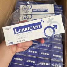 可蜜尔润滑油90克45可密儿人体润滑剂成人房事情趣器具肛交液20ml