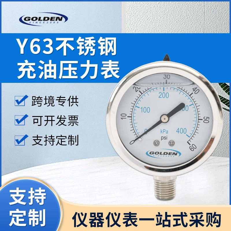 Y63 Наполнитель давления из нержавеющей стали