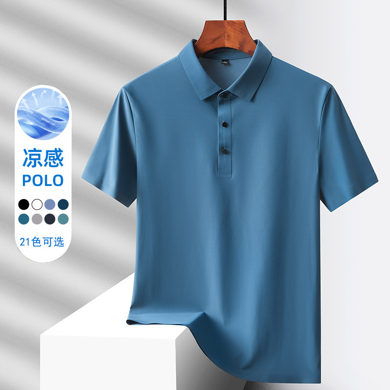 Ice Silk Polo Shirt Men's Summer Thin Loose Lel Quick-drying Short-sleeved High-end Business Casual T-shirt with Collar T Ice Silk Polo Shirt Men's Summer Thin Loose Lel Quick-drying Short-sleeved High-end Business Casual T-shirt with Collar T