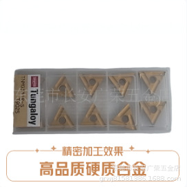 供应正宗日本东芝刀片TNMG160404R-S T9025