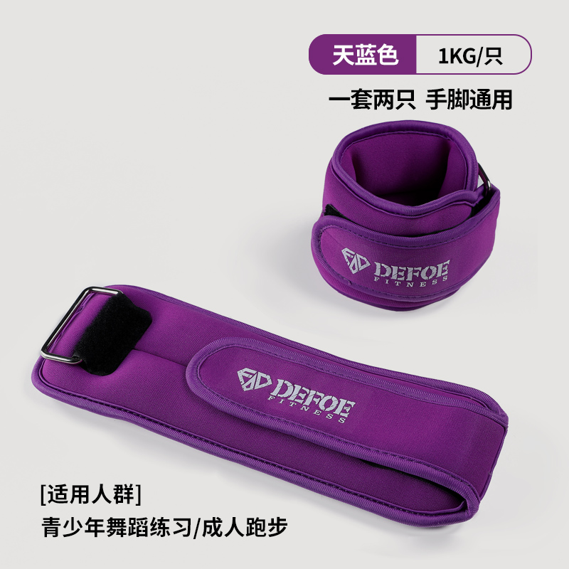 bolsa de arena para entrenamiento de carga de peso para entrenamiento de rehabilitación deportivo especial de fitness para niños danza muñeca bolsa de arena