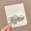 1# Cloud Stars* One-line clip