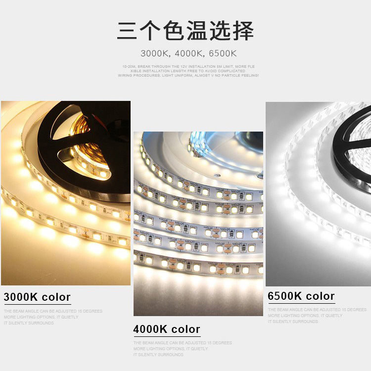 REXROTH 조명 2835 14.4W 120 비드 12V 저전압 LED 램프 램프 슬롯 알루미늄 슬롯 자체 붙여 넣기 하이라이트