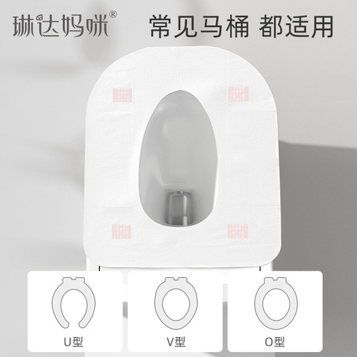Linda Mama Disposable Toilet Seat Cover 5-Pack Maternity Toilet Seat Cover Hygiene Supply