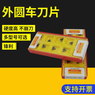 ��A܇��ƬTCMT06T104-PF 5015 TCMT16T308-KR 3215 T�͵�Ƭ���l