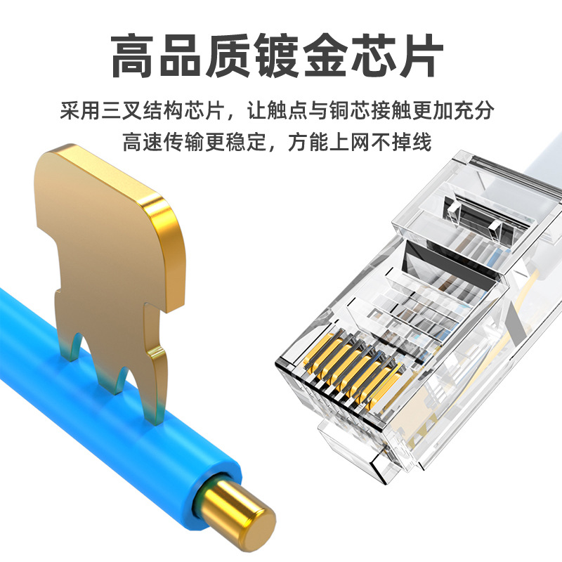 Gigabit 100 M apantallado 2 Core 6 Categoría 6 más de 5 categoría 5 CAT5 ingeniería doméstica Conector Telefónico cable de red Cabeza de Cristal